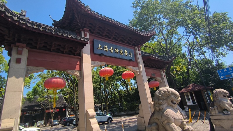 Знаменитые пельмени сяолунбао