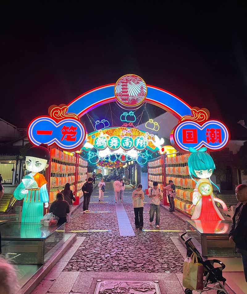 Культурные мероприятия и фестивали