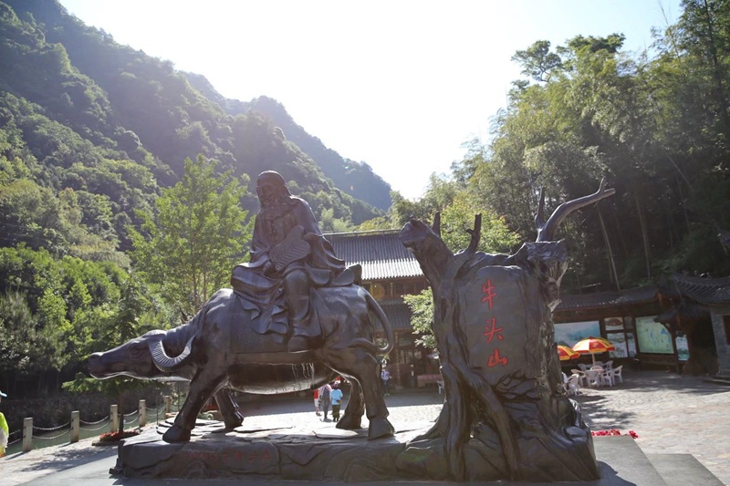 Национальный парк Нютоушань - вход и информационный центр