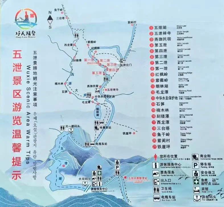 Осенние краски у водопада Усе