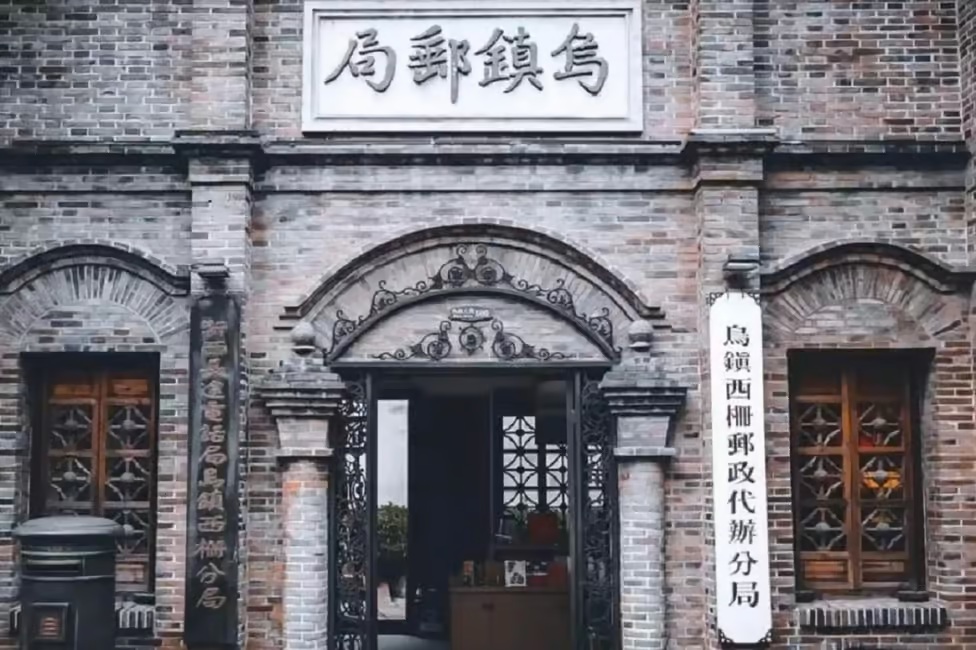 Ремесленные мастерские и традиционные дома Учжэня