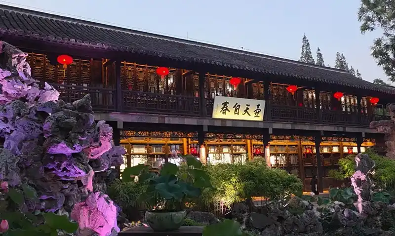 Янчжоу - классический китайский сад с павильонами и прудами