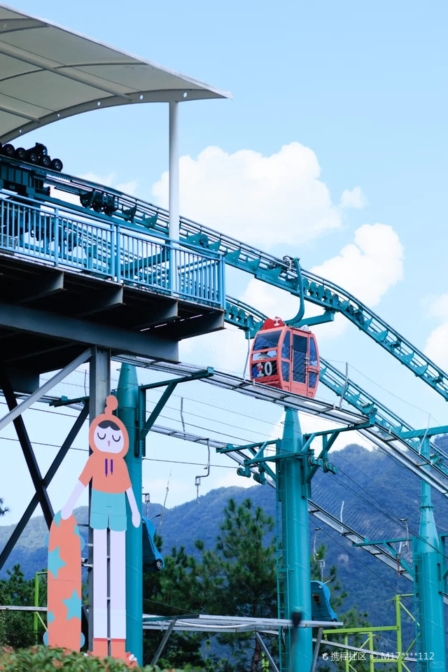 Аттракцион